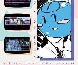 Read Only Memories