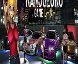 Kanjozoku Game
