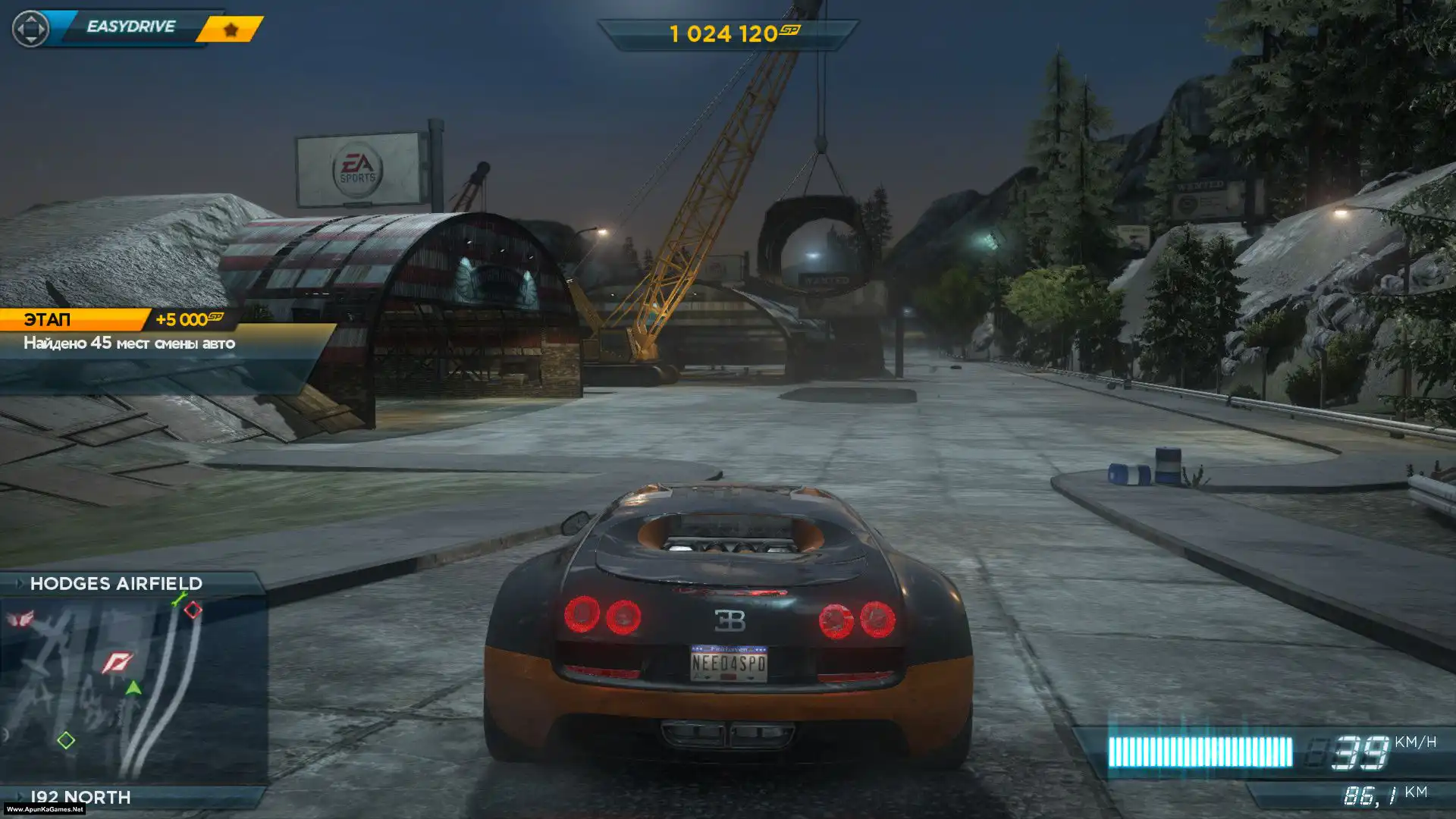 Need for Speed: Most Wanted (2012) Limited Edition Screenshot 1, Full Version, PC Game, Download Free
