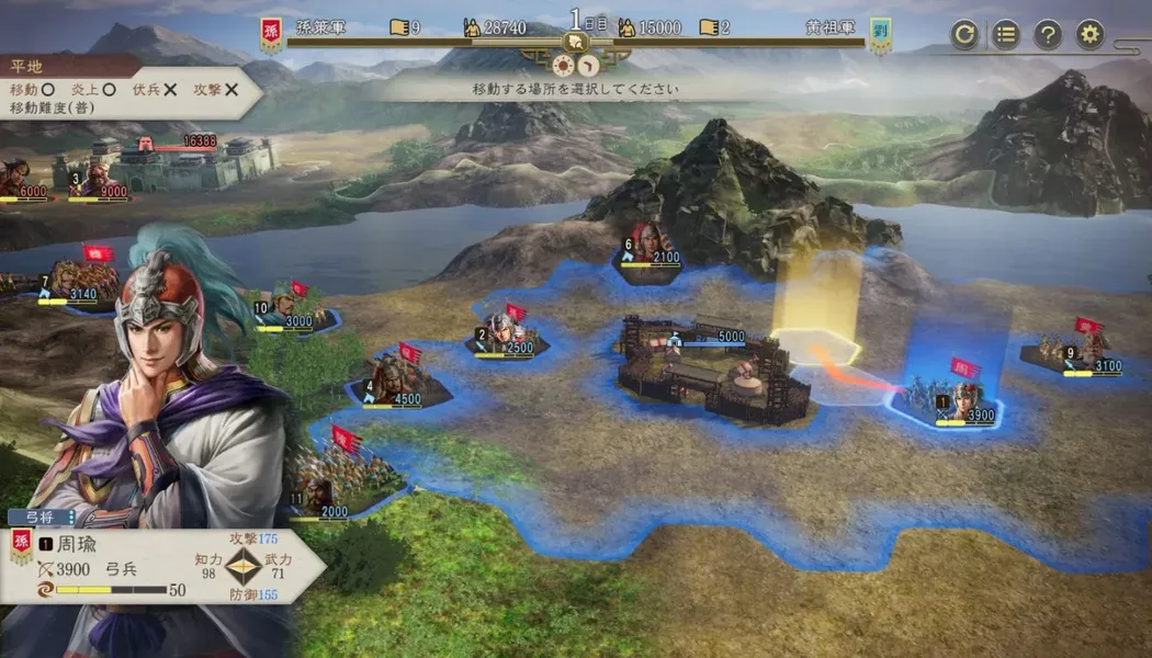 ROMANCE OF THE THREE KINGDOMS 8 REMAKE Destiny and Strategy Expansion Pack screenshot 2