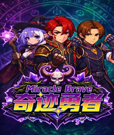 Miracle Brave